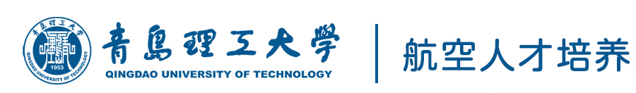 航空人才培养logo